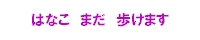 Đ